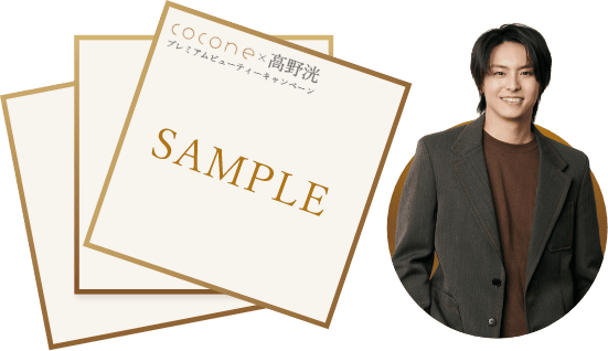 メッセージ付き 直筆サイン入り色紙